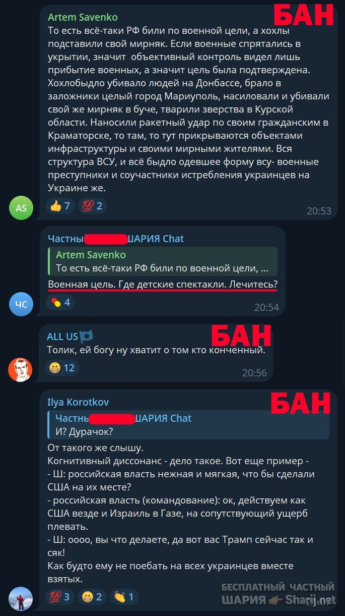 Труха Барселона — фото из публикации
