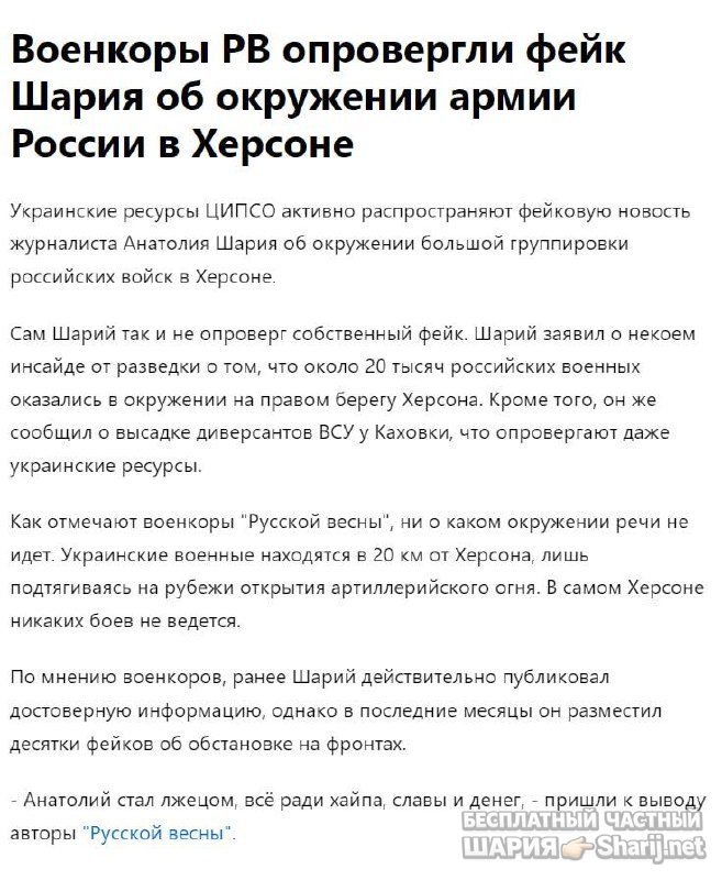 Труха Барселона — фото из публикации