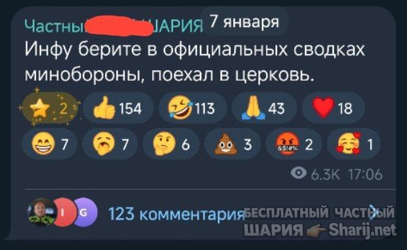 Труха Барселона — фото из публикации