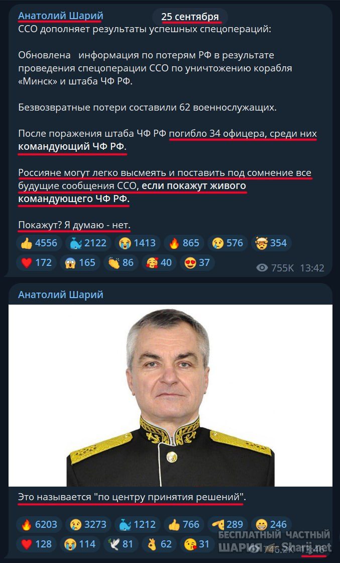 Труха Барселона — фото из публикации