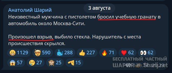 Труха Барселона — фото из публикации