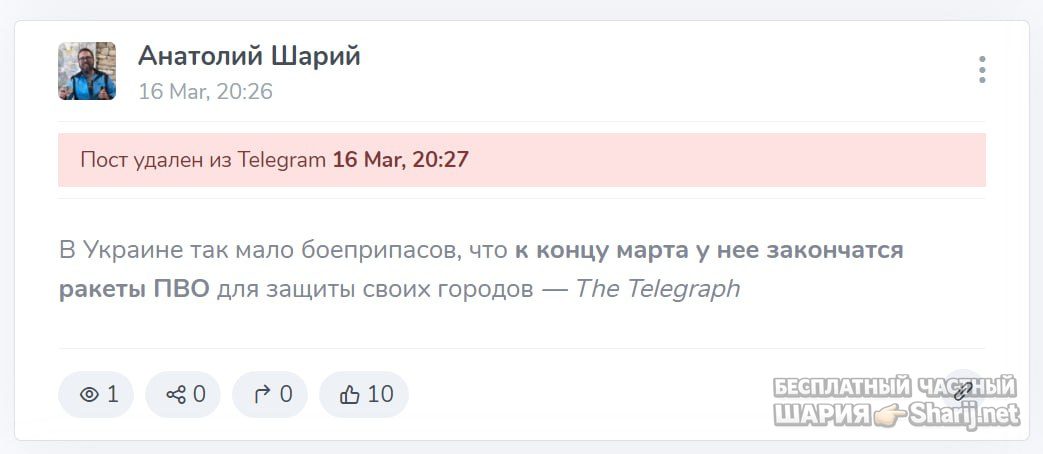 Труха Барселона — фото из публикации