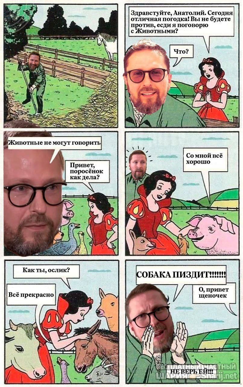 Труха Барселона — фото из публикации
