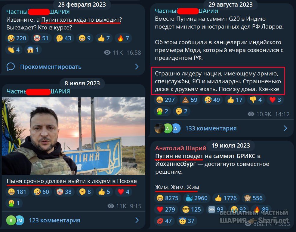 Труха Барселона — фото из публикации