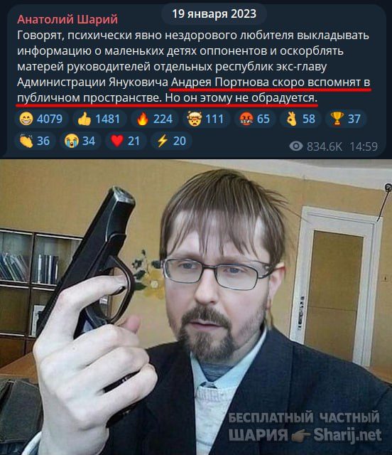 Труха Барселона — фото из публикации