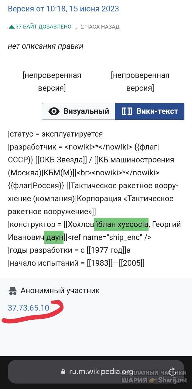 Труха Барселона — фото из публикации