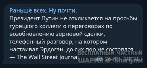 Труха Барселона — фото из публикации