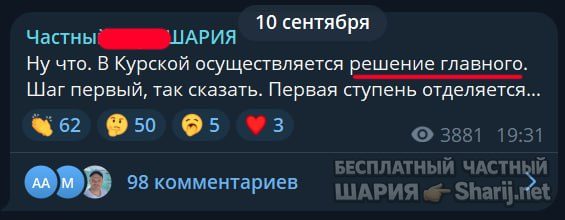 Труха Барселона — фото из публикации
