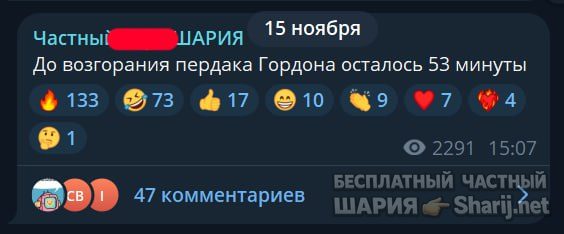 Труха Барселона — фото из публикации