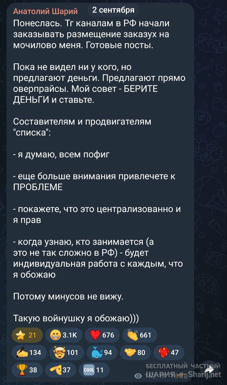 Труха Барселона — фото из публикации