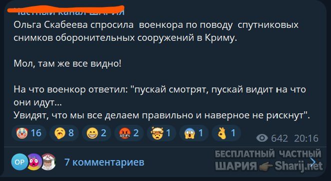 Труха Барселона — фото из публикации
