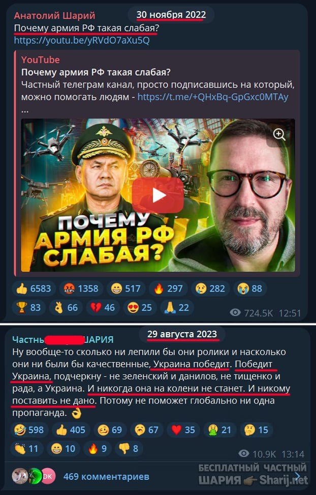 Труха Барселона — фото из публикации