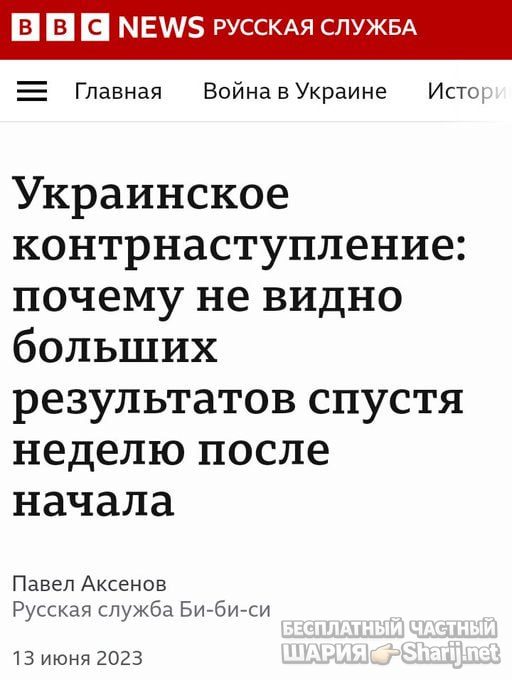Труха Барселона — фото из публикации