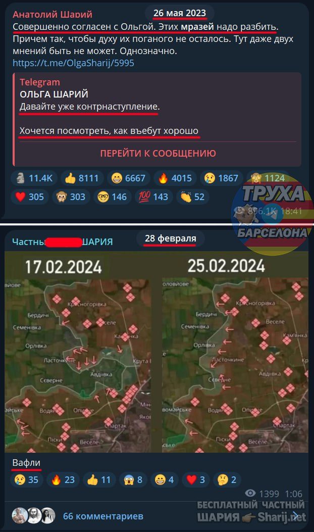 Труха Барселона — фото из публикации