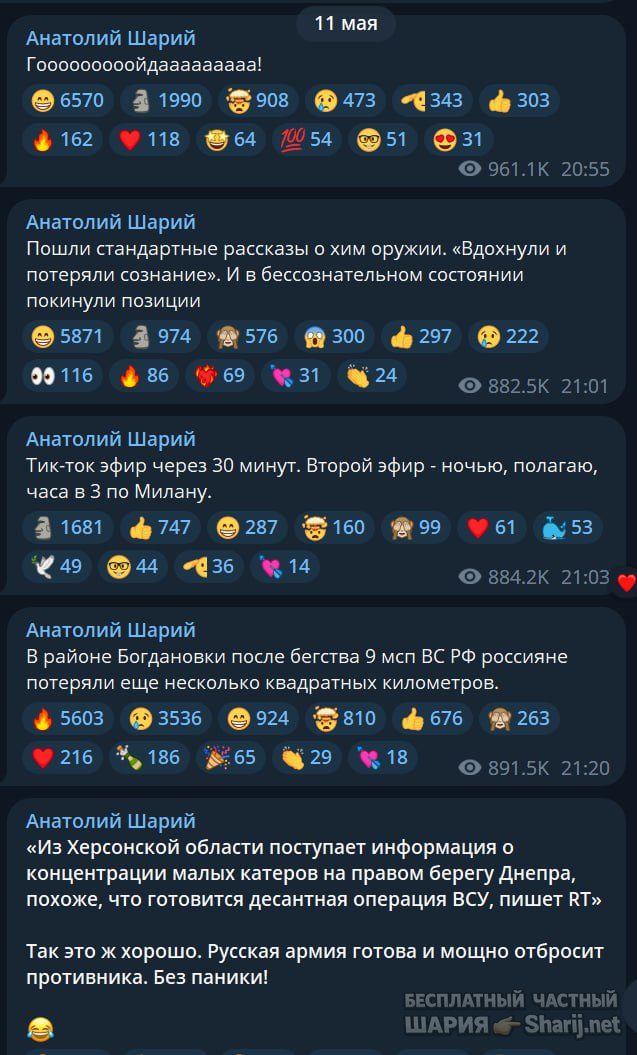 Труха Барселона — фото из публикации