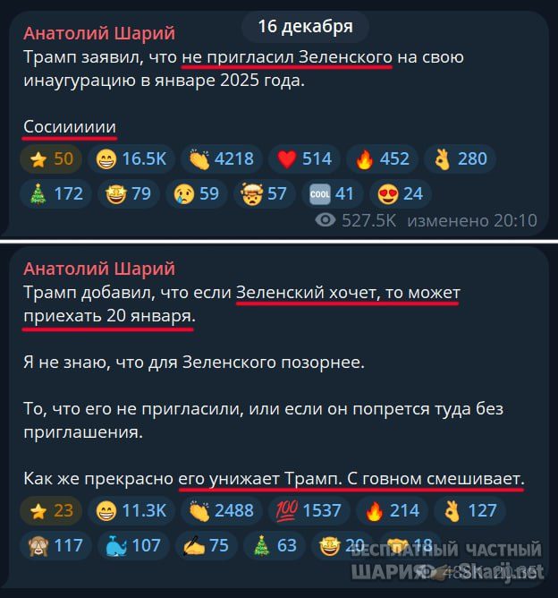 Труха Барселона — фото из публикации