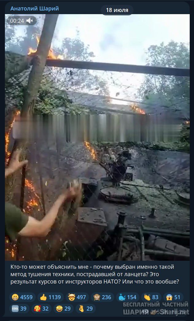 Труха Барселона — фото из публикации
