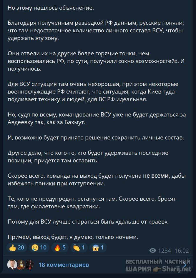 Труха Барселона — фото из публикации