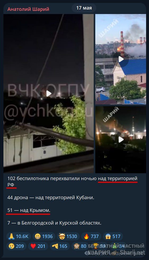 Труха Барселона — фото из публикации