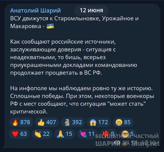 Труха Барселона — фото из публикации