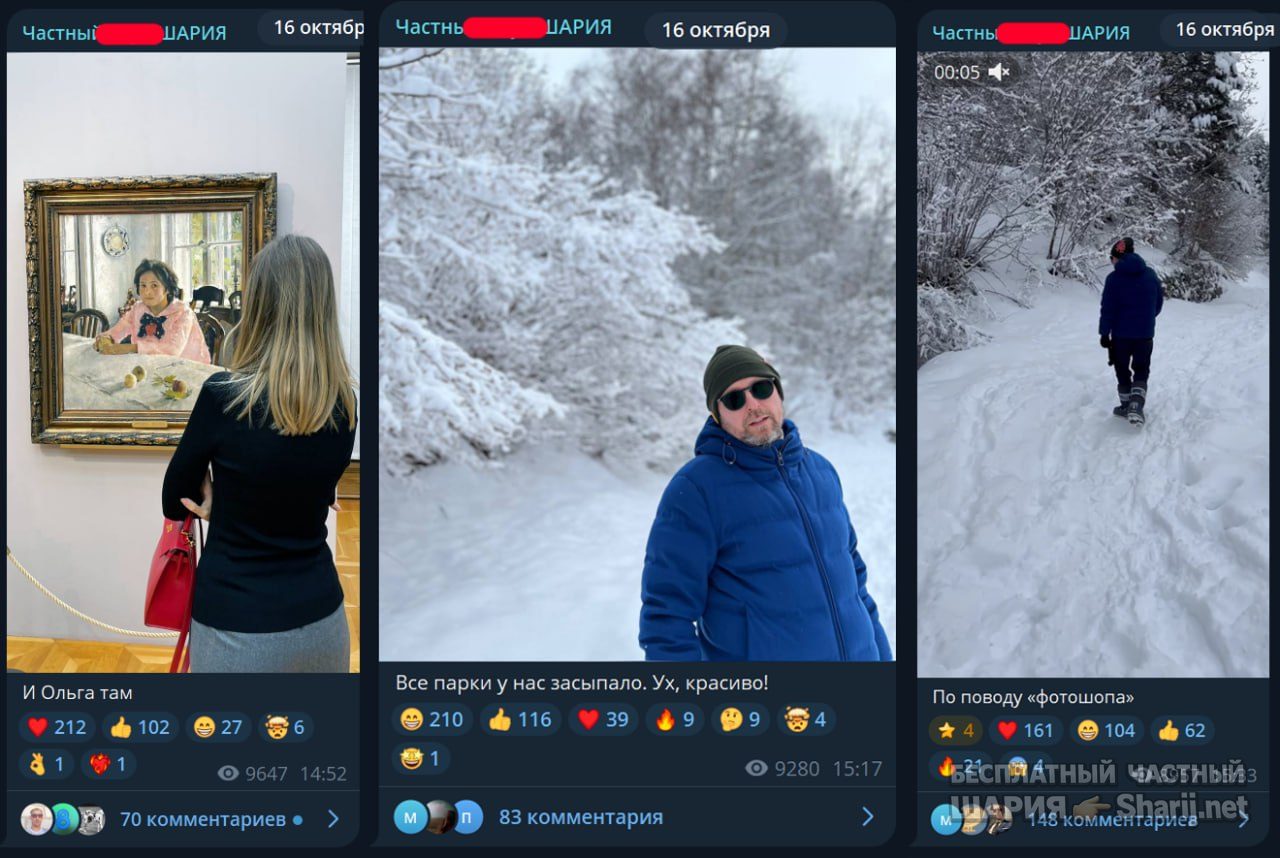 Труха Барселона — фото из публикации