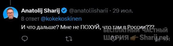 Труха Барселона — фото из публикации