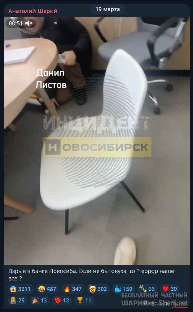 Труха Барселона — фото из публикации