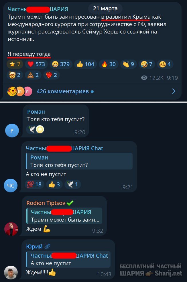 Труха Барселона — фото из публикации