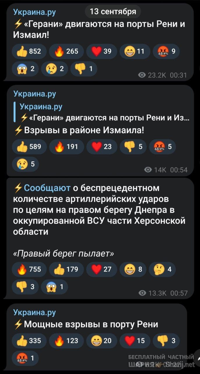 Труха Барселона — фото из публикации