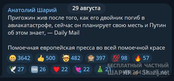 Труха Барселона — фото из публикации