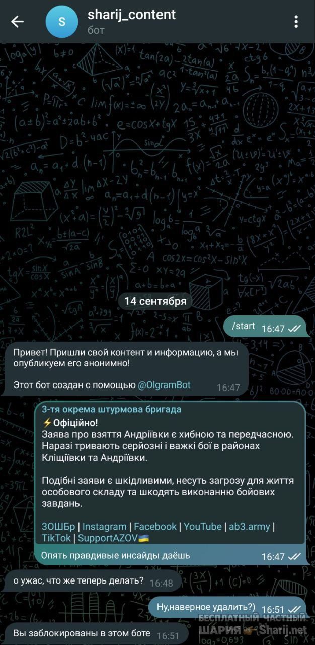 Труха Барселона — фото из публикации