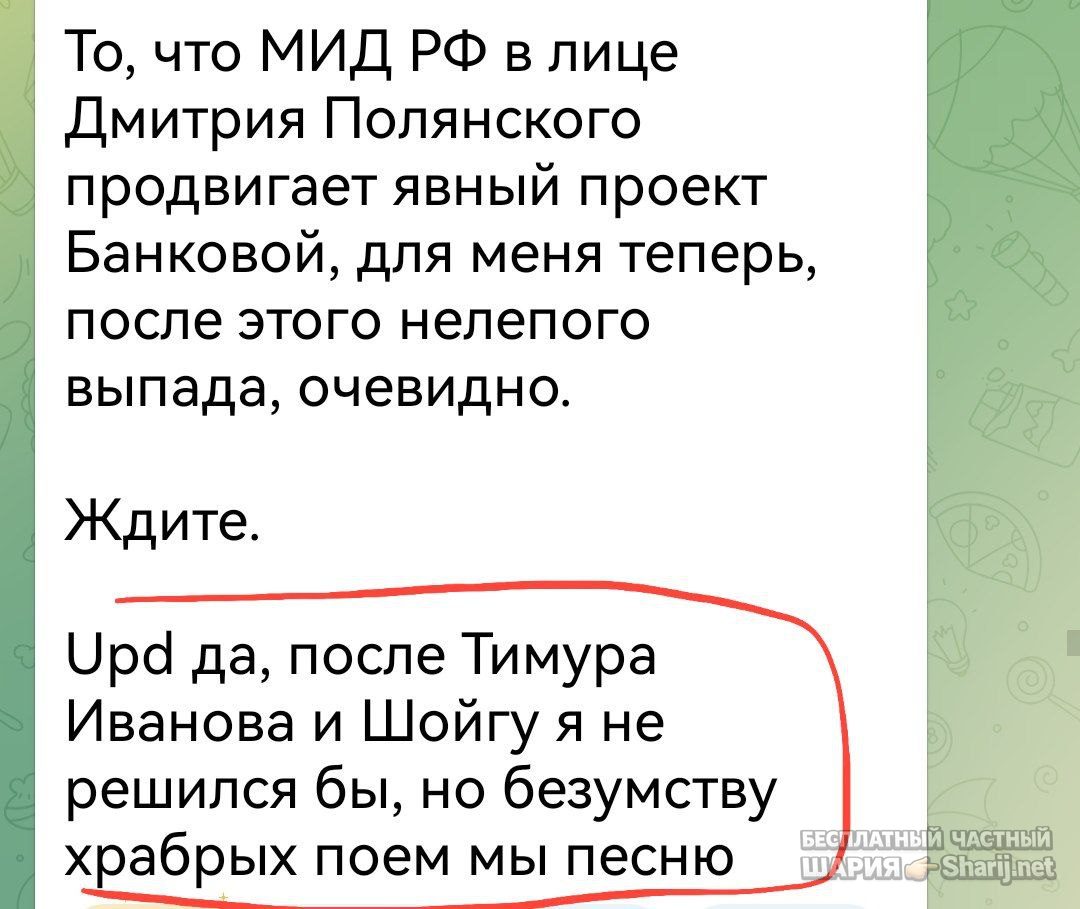 Труха Барселона — фото из публикации