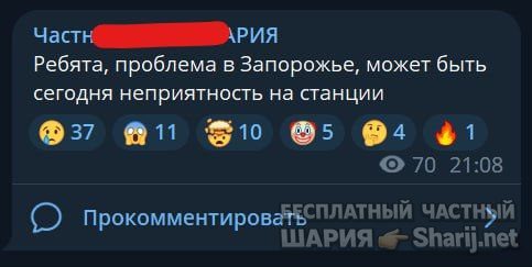 Труха Барселона — фото из публикации