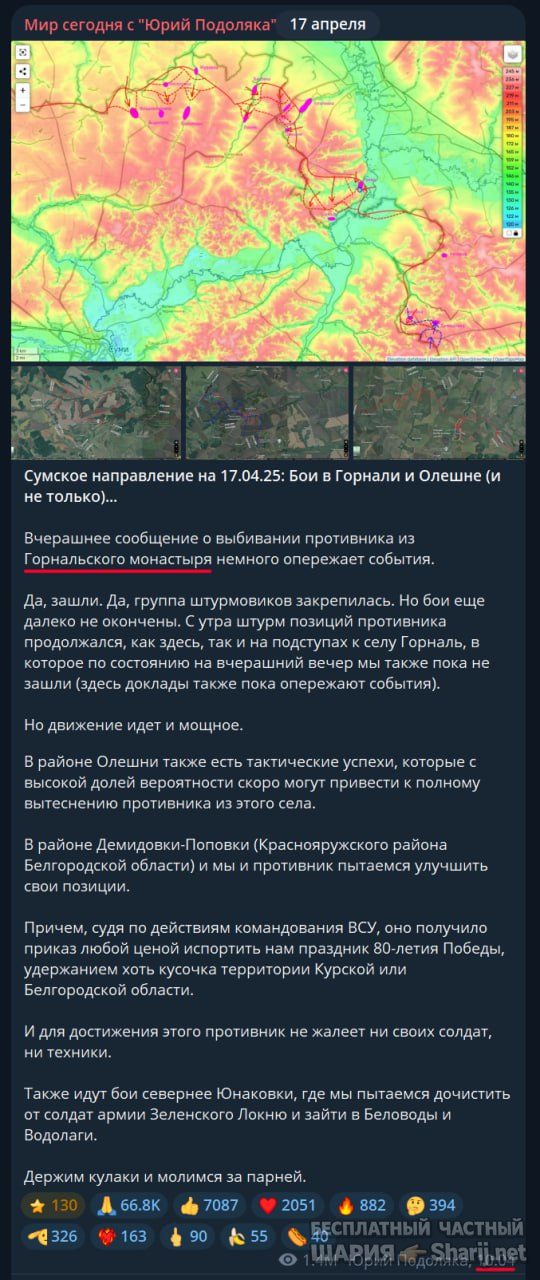Труха Барселона — фото из публикации