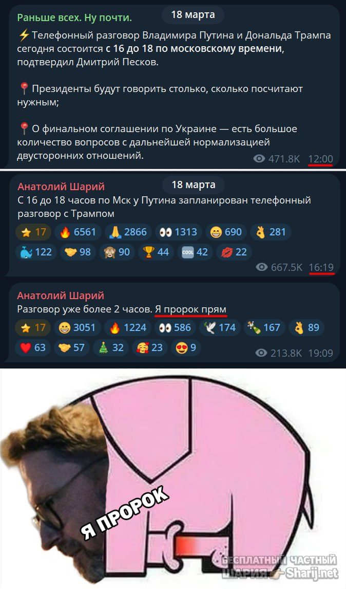 Труха Барселона — фото из публикации