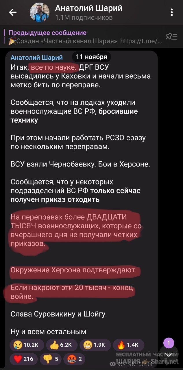 Труха Барселона — фото из публикации
