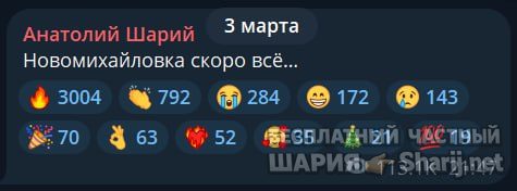 Труха Барселона — фото из публикации
