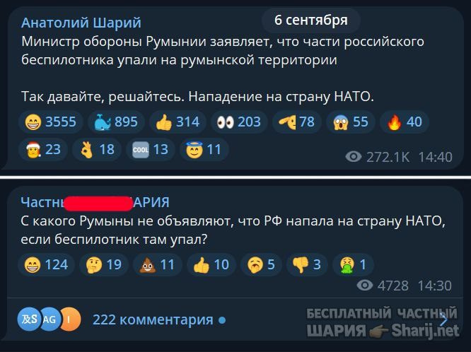 Труха Барселона — фото из публикации