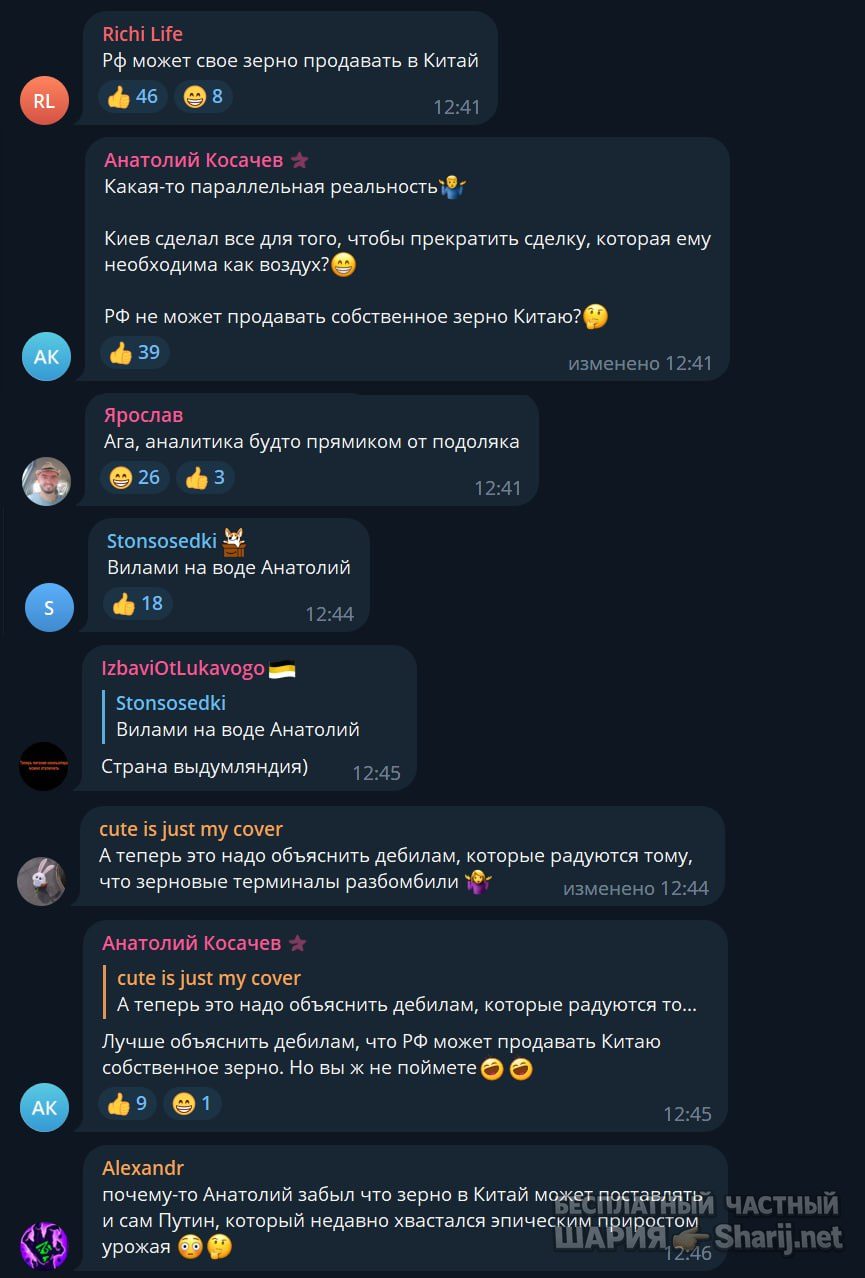 Труха Барселона — фото из публикации