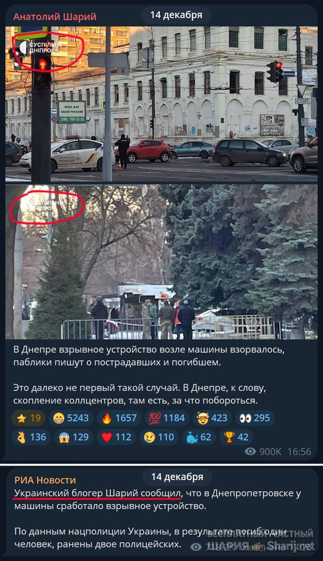 Труха Барселона — фото из публикации