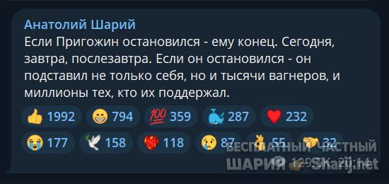 Труха Барселона — фото из публикации