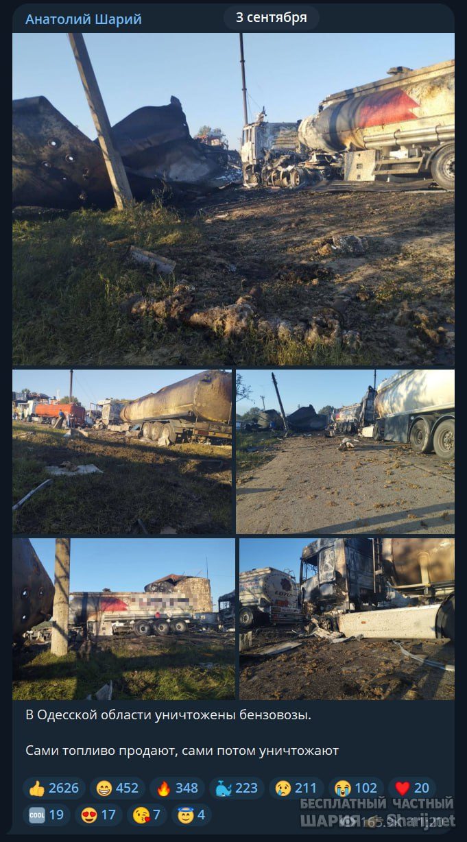 Труха Барселона — фото из публикации