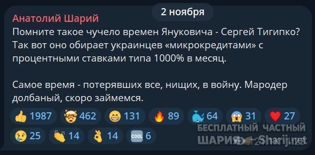 Труха Барселона — фото из публикации