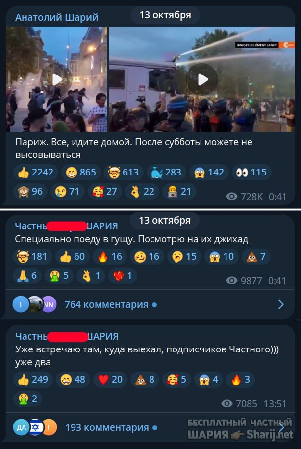 Труха Барселона — фото из публикации