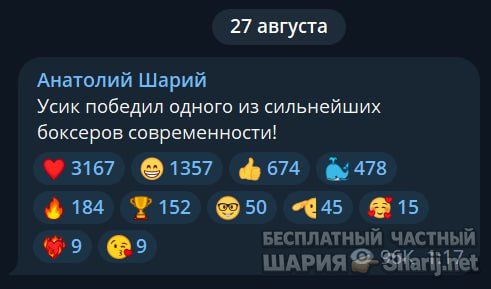 Труха Барселона — фото из публикации