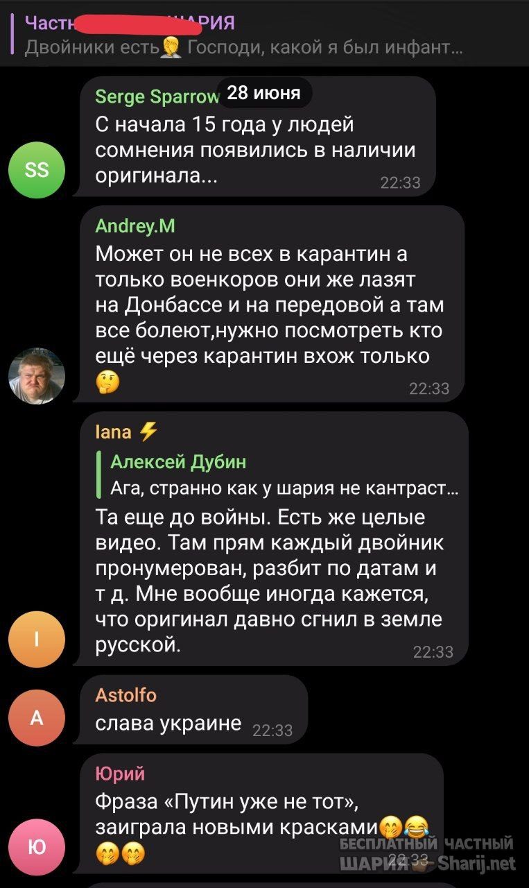 Труха Барселона — фото из публикации