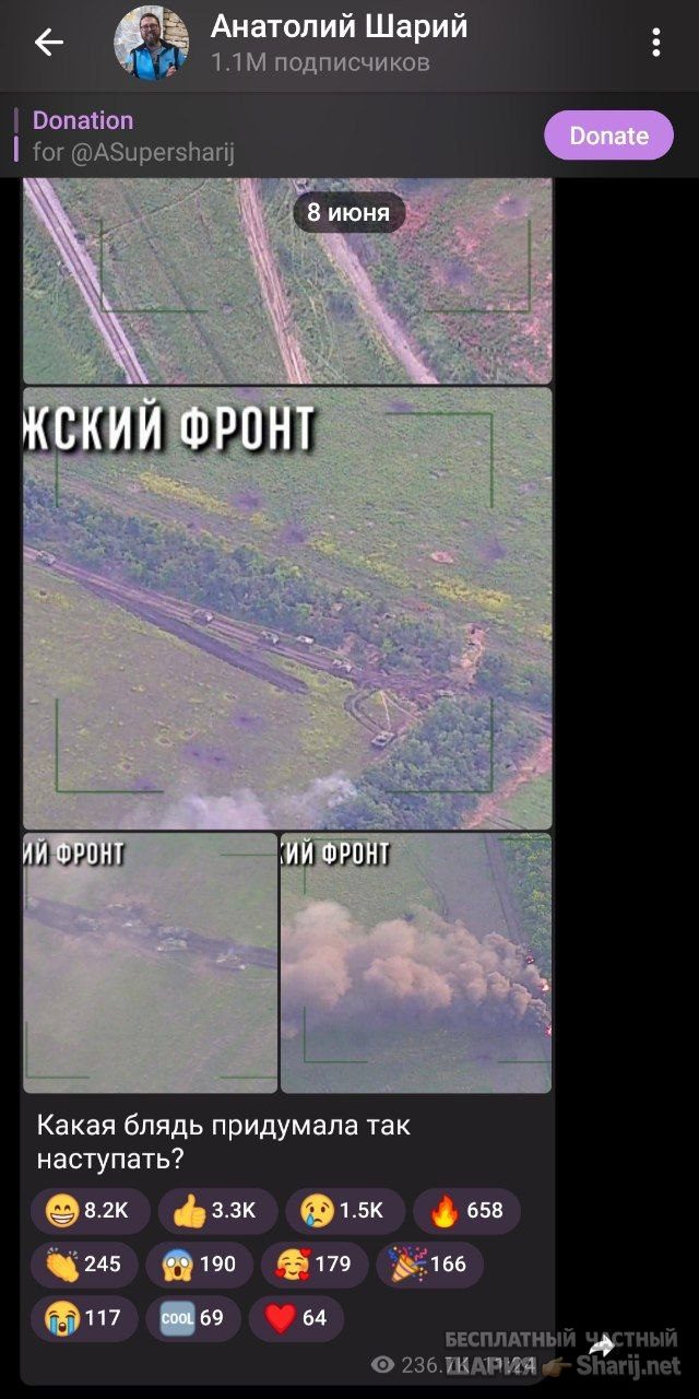 Труха Барселона — фото из публикации
