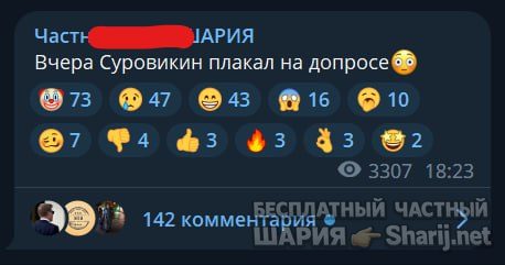 Труха Барселона — фото из публикации