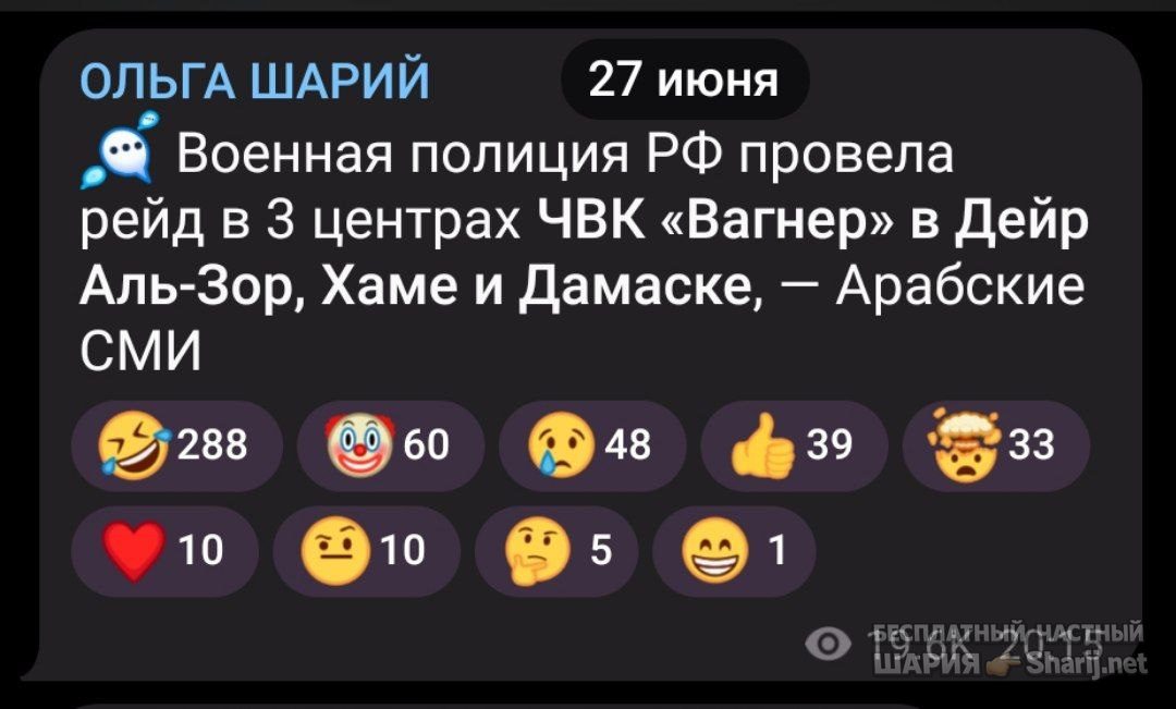 Труха Барселона — фото из публикации