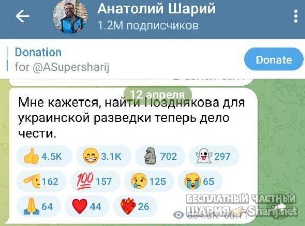 Труха Барселона — фото из публикации